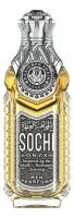Designer Shaik Sochi Onyx For Men