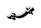 Syed Junaid Alam Syed Junaid Alam