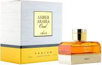 Armaf Amber Arabia