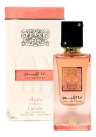 Lattafa Perfumes Ana Abiyedh Coral