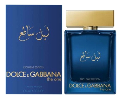 apă de parfum 100 ml