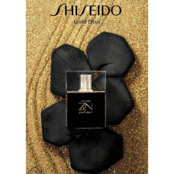 Shiseido Zen Gold Elixir 2018