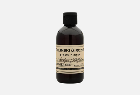Zielinski & Rozen MOSS / Amber, Patchouli