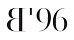 B'96