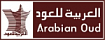 Arabian Oud