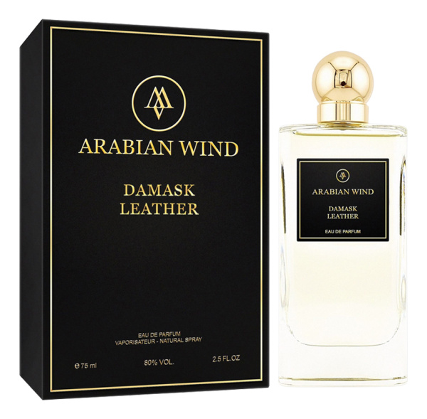 Arabian Wind Damask Leather