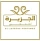 Al-Jazeera Perfumes