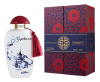 The Merchant of Venice Gyokuro