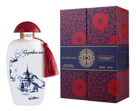 The Merchant of Venice Gyokuro