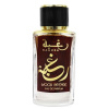 Lattafa Perfumes Raghba Wood Intense