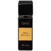 Gritti Aqua Incanta