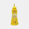 AFNAN Sandal Abiyad