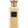 AFNAN Naseej Al Kiswah