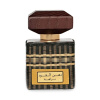 Rasasi Dhanal Oud Nazaha