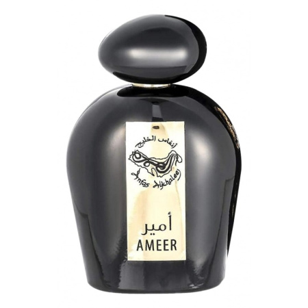 Anfas Alkhaleej Ameer