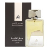 Lattafa Perfumes Ser Al Ameer