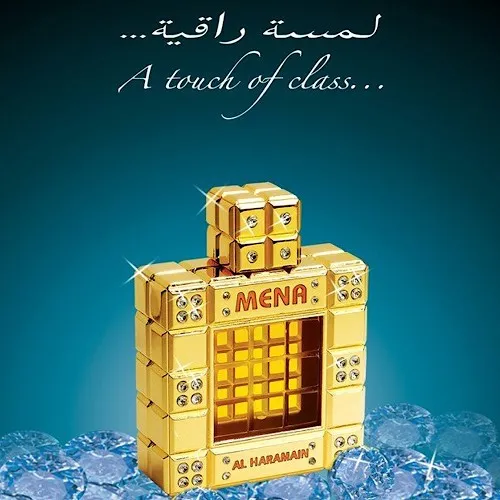 Al Haramain Perfumes
