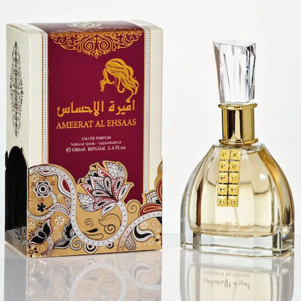 Ard Al Zaafaran