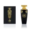 Arabian Oud Madawi