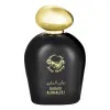 Anfas Alkhaleej Barari Alkhaleej