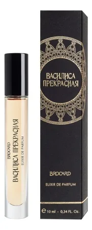 Brocard Василиса Прекрасная