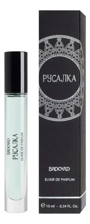 Brocard Русалка