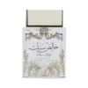 Lattafa Perfumes Khalis Musk (Pure Musk)
