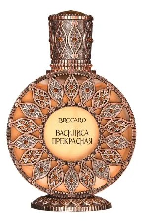 Brocard Василиса Прекрасная